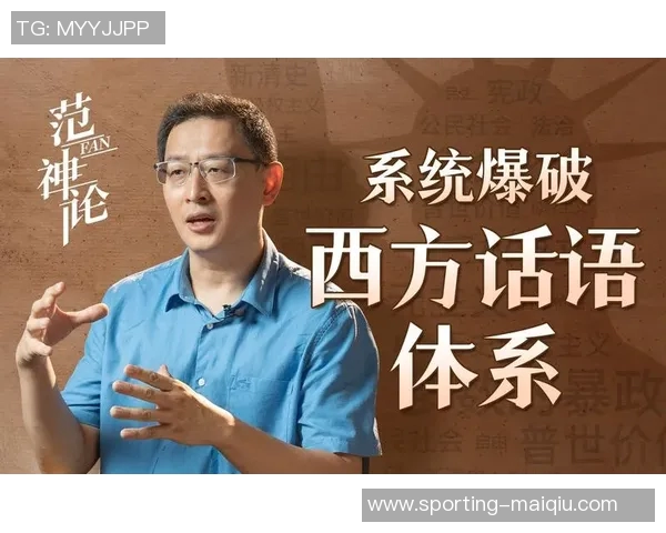 自由与神秘人直播的碰撞探讨与思考之旅